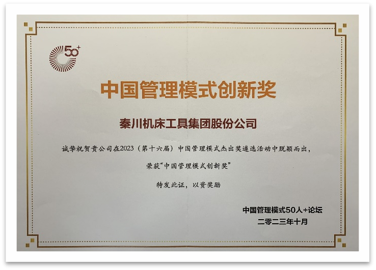 欧博ABG·(中国)有限公司官网