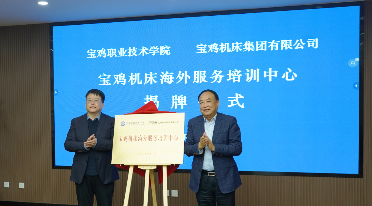 欧博ABG·(中国)有限公司官网