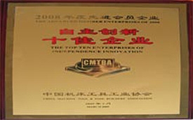 欧博ABG·(中国)有限公司官网