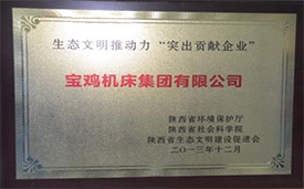 欧博ABG·(中国)有限公司官网